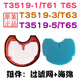 莱克（LEXY）吸尘器配件T3519-1 T61 T63 T65 T6S海绵海帕滤芯出风过滤网 滚刷组件