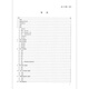 
DL/T 1396-2014 Specifications for document collection and archive organization of hydropower construction projects