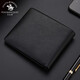The same style men's wallet for men's pure leather wallet, fashionable ultra-thin ticket clip, Father's Day gift, black solid wood gift box packaging