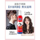Haodi strong baking oil-shaped mousse fluffy hair foam spray Haodi stereo mousse fragrance Green bottle x1 bottle 300mg
