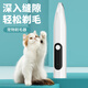 Ansmai pet shaver, cat and dog shaver, electric clipper, hair pusher, foot hair tool, white rechargeable model