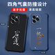 Gexing is suitable for Honor 60se mobile phone case Huawei's new liquid silicone honor protective case four corner airbags anti-falling men and women's fashion brand Chinese style text all inclusive light luxury Gem blue-b829 smooth flow-send mobile phone film Honor 60 SE