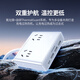 Green Alliance 3C certified plug strip/socket/gallium nitride 20W magic box fast charging switch portable power strip multi-functional suitable for Apple Xiaomi mobile phone dormitory home live broadcast room hot recommendation 20W 8 holes in one total length 1.5 meters