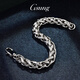 GsunG platinum bracelet for men PT950 new style atmospheric Chopard bracelet fashionable platinum bracelet for men with three-dimensional look. Make a reservation for the auction, please contact us before the auction.