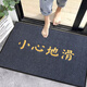 Zunxun Welcome Floor Mat Large Floor Mat Large Area Entry Welcome Door Mat Non-slip Water Absorbent Shop Hotel Large Gray - Slip Carefully Collection and Purchase Priority Delivery 60x90cm Hemming on all sides