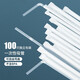 YOUAO straws disposable individually packaged transparent food-grade plastic elbows for children and infant milk available 200 pieces