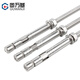 Guwanji 304 stainless steel extended expansion screw extra long ceiling pull explosion implosion clothes drying rack special expansion bolt screw M8*400 (piece)