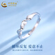 CHINA GOLD Fashion Möbius Ring PT950 Platinum Ring New Lover Birthday Gift Year of the Horse Animal Year Gift Möbius Platinum Ring About 2.7g