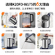 Joyoung hot water kettle electric kettle 2L 304 stainless steel 1800w high power 0 glue household kettle K20FD-W175