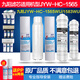 COUYER 滤野九阳净水器JYW-HC-1565/1583/1283WU/JYW-RO-12P501C/502C滤芯 前三级滤芯适用1283WU 12P501C/