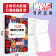 Tragbarer Marvel-Notizblock