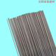 定制SKD61 SKD11 H13 P20 738 718 45号模具修补氩弧焊焊丝焊条 NAK80焊丝一公斤价格