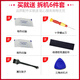 适用于微星 武士66 GF76 GF66 GL66 MS-1581 1583风扇 N459 N460 CPU风扇（F1键位）