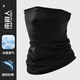 Antarctic sun protection mask, men's summer ice silk face scarf to cover neck, summer fishing and riding sunshade face mask, neck scarf, black