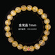 Yue Lao Zaya [Männergeschenk] Natural Blonde Kristallkristallarmband Titaniumkristall -Männer Armband Brasilianische Titankristall -Reichtum -Armband -Kollektion Blonde Kristall 15mm/3271