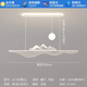 
Laiqi Restaurant Chandelier Modern Simple Creative Snow Mountain Restaurant Chandelier 2025 New Full Spectrum Eye Protection Dining Room Bar Light CX759 White Snow Mountain + 100CM + 48W Wuji Remote Control + Support Xiaoai Classmate Control
