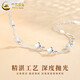 
China Gold (CHINA GOLD) S925 Silver Double-layer Four-Leaf Crocodile Bracelet for Women Light Luxury Niche Hand Dress Valentine's Day Birthday Gift for Girlfriend and Wife [Today/Next Day] Double-Leaf Crocodile Bracelet
