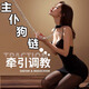 Alluring Bird Traction Collar SM Sex Torture Toy Game Sex Toy Bitch Slave Training Couple Sexual Intercourse Adult Supplies Men's Tools Women's Special Same Room Posture Assistant Flirting Tool