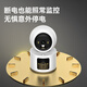 威视达康  4g手机远程监控无线摄像头无需连wifi免插电电池家用监控器360度无死角带夜视全景室内看护门口 【4G充电云台版】无需wifi+超长待机+双镜头 256G内存卡 室内监控
