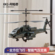 Apache Fernbedienung Hubschrauber bewaffnetes Spielzeug Flugzeug intelligente hochkühlende Ladung Cooles Kinderspielzeug Geschenkmodell Flugzeug Militärgrün zwei Batterien
