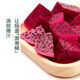 Directly sourced from the place of production, domestically produced red dragon fruit, 2 large fruits, about 900g