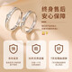 China Gold (CHINA GOLD) Platinum Platinum Diamond Ring Couple looking for wedding diamond ring birthday gift for girlfriend and wife wedding anniversary real platinum diamond sweetheart ring + engraving