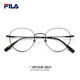 FILA Fila glasses myopia ultralight titanium frame anti-blue light color change mirror elliptical glasses frame can match the degree VFI753F-0531 matte black with Zeiss 1.74 Jiarui ice blue film