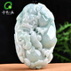 Jade Handle Piece, an Orphan of a Thousand Years, Jade Plate and Jade Pendant for Men, Symbolizing Success in Career, Pixiu Handle Piece QZK2582i