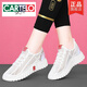 卡帝乐鳄鱼（CARTELO）网面透气款小白鞋夏季薄款2025年网眼女鞋子白色百搭休闲运动网鞋  6193 白红【夏季款】 38