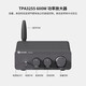 FOSI AUDIO BT20APRO digital power amplifier high power amplifier mini Bluetooth HIFI small home fever high quality heavy bass gun gray 48V/5A power adapter