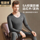 Hengyuanxiang [SET 5W SET] Ropa de otoño y pantalones de otoño para hombres y mujeres con ropa interior térmica sin pelo de doble cara para hombres y mujeres. Gris oscuro