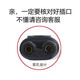 FEIYI适合NANJIREN剃须刀充电器线刮胡刀NJR-228 HT6588 NJR-388 688等 A款NR6580 NR6588专用3V插头+充电线