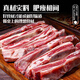 Hubeilun Inner Mongolia Tan Sheep original cut lamb chops net weight 4Jin Jin is equal to 0.5 kg strips whole row cut hand-caught mutton barbecue hot pot ingredients
