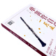 Clarinet self-study January pass 97871223**701