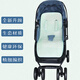 Huizhenyu eignet sich für GB GB Nood Kid Kinderwagen Matte Cushion C400 Babywagen Goldene Feder GB826 Sommer atmungsaktiv