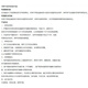 Qianhuinong Tianjin Central 1600 Grad Hochtemperatur-Elektroofen MUFU/G08163/G12163/G13163 SX-G03163: 3L