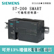 Siemens (SIEMENS) PLC S7-200SAMRT CPU 6ES7288-1SR/ST/CR/ 6ES7288-1SR20-0AA1