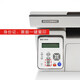 
Zhendan AD229MWC printer wireless A4 black and white laser multi-function office and home printing and copying machine Zhendan AD229MWC