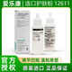 12611造口粉护肤粉皮肤护理附件防漏粉50g日本进口Alcare 12611护肤粉1瓶/50g