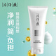 Pianzihuang Zhenyan Reinigung Balsam 100 g Tiefe Reinigung Feuchtigkeitsspenger amino -säure Gesichtsreiniger sanfter Gesichtsreiniger für Männer und Frauen eine Flasche [100 ml]