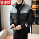 
Hengyuanxiang men's jacket cotton coat winter 2023 new trendy velvet thickened slim short cotton jacket cotton coat easy to care 753 khaki 2XL (126-140Jin[Jin equals 0.5 kg])