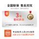 cloud hin dual-channel AMD Xiaolong 9754/9965 scientific simulation computing DeepSeek local deployment graphics workstation/CPU rendering/finite element analysis workstation host dual-channel Xiaolong 9554 3.1G 128 cores 256 threads RTX4090 24