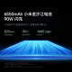 小米现货销售 REDMI K80 国家补贴 第三代骁龙 8 6550mAh大电池 玄夜黑 12GB+256GB 红米5G至尊手机