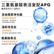 瑷尔博士氨基酸洗面奶洁颜蜜深层洁净温和亲肤泡沫绵密细润养肤赠瑷尔面膜 洁颜蜜120ml[新版]