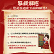 Beijing Tongrentang donkey-hide gelatin tablets donkey-hide gelatin block dong'e county donkey-hide gelatin gift for parents and elders mother's birthday gift donkey-hide gelatin gift box women's supplement to enhance immune nutrition 250g
