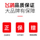 飞鸽自行车公路车公路自行车自行车成人弯把城市通勤代步单车 标配绿|30圈辐条轮+双碟刹+礼包 700C 21速