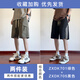 杉努（SHANNU）冰丝短裤男夏季工装运动凉感休闲直筒大裤衩子男篮球沙滩五分裤 DK701绿色+DK701卡其 2XL