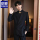 ROMON High-High-Grain NUEVA China China Zhongshan Chaqueta de traje Masculino Masino Boda de estilo chino Traje Droping Tang Suit Negro [Top + Pantalones + Camisa Blanca de pie] XS