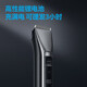 
FLYCO (FLYCO) professional self-service haircutter electric haircutter electric adult children's electric haircut artifact household electric haircutter haircutter self-service barber shop special tools full set of shaver standard + haircut tool