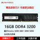 Dell Dell Vostro 3690 3710 3881 3890 5890 Mémoire de bureau Stick 8 Go DDR4 3200